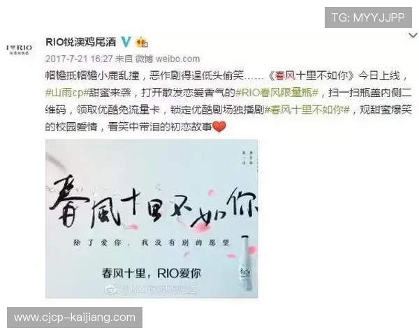 跨界品牌联名在市场扩张期深度绑定运动生活方式内容产出